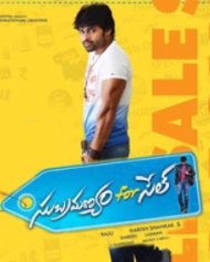 సుబ్రమణ్యం ఫర్ సేల్ సుబ్రమణ్యం ఫర్ సేల్