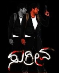 ಸುಗ್ರೀವ ಸುಗ್ರೀವ