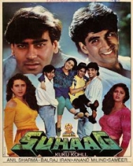 सुहाग 1994 सुहाग 1994