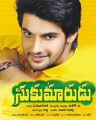 సుకుమారుడు సుకుమారుడు
