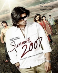 समर 2007 समर 2007
