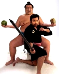சுமோ சுமோ