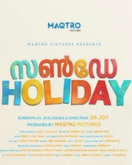 Sunday Holiday (2017) Sunday Holiday (2017)