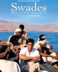 स्वदेश स्वदेश