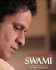 स्वामी स्वामी