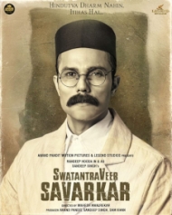 स्वंत्रत वीर सावरकर स्वंत्रत वीर सावरकर