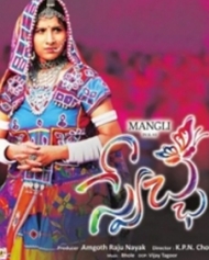 స్వేచ్చ స్వేచ్చ