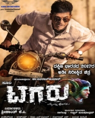 Tagaru 2018 Tagaru Movie Tagaru Kannada Movie Cast Crew Release Date Review Photos Videos Filmibeat Tagore audio songs free download. tagaru kannada movie cast crew