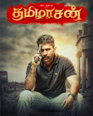 Tamilarasan Tamilarasan