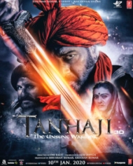 तानाजी-द अनसंग वैरीयर तानाजी-द अनसंग वैरीयर
