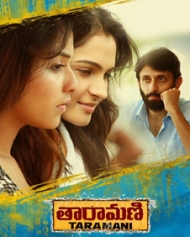 Taramani 19 Taramani Movie Taramani Telugu Movie Cast Crew Release Date Review Photos Videos Filmibeat