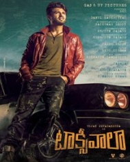 టాక్సీవాలా టాక్సీవాలా