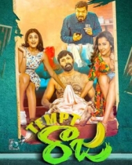 టెంప్ట్ రాజ టెంప్ట్ రాజ