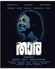 Thaara Thaara