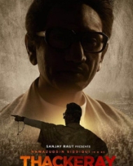 ठाकरे ठाकरे