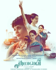 Thalaivi full movie