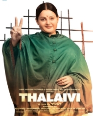 தலைவி தலைவி