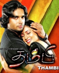 தம்பி (2006) தம்பி (2006)