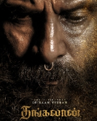 Thangalaan (Thangalan) - Tamil Movie Review, Ott, Release Date, Trailer ...