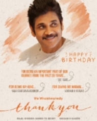 థాంక్యూ థాంక్యూ