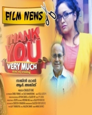 താങ്ക്യൂ വെരി മച്ച് താങ്ക്യൂ വെരി മച്ച്