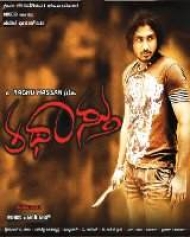 Thathaasthu Thathaasthu