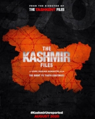 द कश्मीर फाइल्स द कश्मीर फाइल्स
