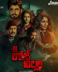 ది రోజ్ విల్లా ది రోజ్ విల్లా