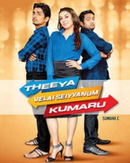 Theeya Velai Seiyyanum Kumaru Theeya Velai Seiyyanum Kumaru