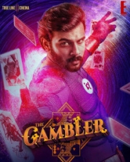 The Gambler The Gambler