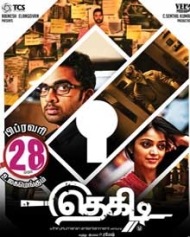 Thegidi Thegidi