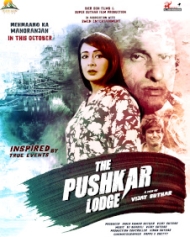 The Pushkar Lodge The Pushkar Lodge
