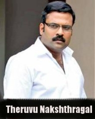 Theruvu Nakshthragal Theruvu Nakshthragal