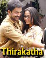Thirakkatha Thirakkatha