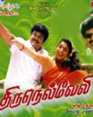 Thirunelveli Thirunelveli