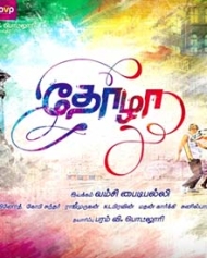 தோழா தோழா
