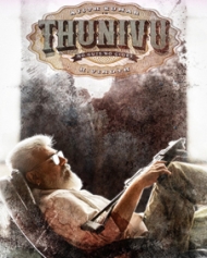 Thunivu