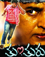 Thunthuru Thunthuru