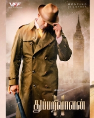 Thupparivaalan 2 Thupparivaalan 2