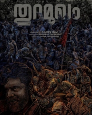 Thuramukham Thuramukham