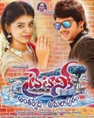టైటానిక్ టైటానిక్