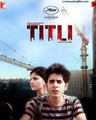 तितली तितली