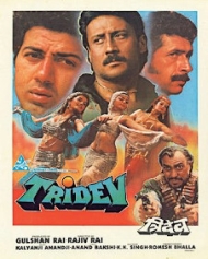 त्रिदेव त्रिदेव