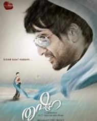 Trishna-2021 new malayalam movie download