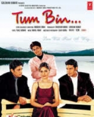 तुम बिन तुम बिन