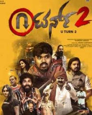 ಯು ಟರ್ನ್ 2 ಯು ಟರ್ನ್ 2