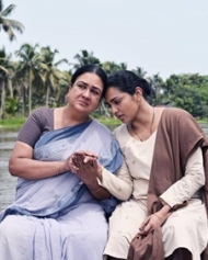 ഉള്ളൊഴുക്ക് ഉള്ളൊഴുക്ക്