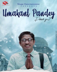 Umakant Pandey Purus Ya? Umakant Pandey Purus Ya?