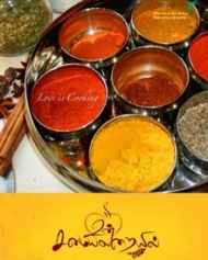 உன் சமையலறையில் உன் சமையலறையில்