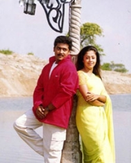 உயிரிலே கலந்தது உயிரிலே கலந்தது